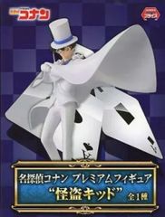 フィギュア VCD パピ 「ドラえもん のび太の宇宙小戦争」 Vinyl