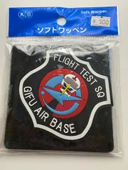 航空自衛隊 岐阜基地 実験航空団飛行隊 ソフトワッペン 未使用のサムネイル