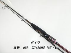 紅牙AIR C74MHS-MT - メルカリ