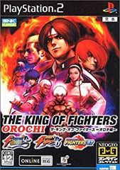 [중고][아주 좋아]더 킹 오브 파이터스 -오로티편- (통상판) NEOGEO 온라인 컬렉션