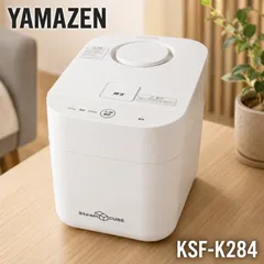 山善 KSF-K284 スチームファン式加湿器 SteamCUBE #0701-22 スチームキューブ 丸洗い ホワイト 木造10畳 卓上のサムネイル