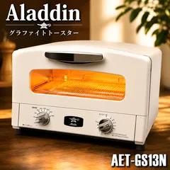 2026年最新】トースター アラジン aet-gs13nの人気アイテム - メルカリ