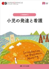 日本の近代化と戦争責任 わだつみ学徒兵と大学の戦争責任を問う 安川