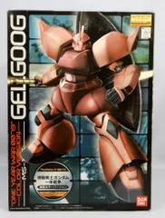 バンダイ MG ゲルググ(シャア専用)/ONEYEARWAR0079カラーVer 1/100のサムネイル