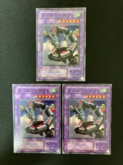 2026年最新】遊戯王 2期 ノーマルの人気アイテム - メルカリ