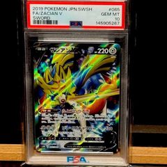 レックウザVMAX スペシャルデッキセット（016/ 030）PSA10 - メルカリ