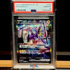 レックウザVMAX スペシャルデッキセット（016/ 030）PSA10 - メルカリ