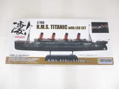  未組立 プラモデル 童友社 凄! 1/700 R.M.S. タイタニック LEDセット 中古品のサムネイル