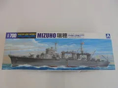 未組立 プラモデル アオシマ ウォーターラインシリーズ 1/700 日本海軍水上機母艦 瑞穂 みずほのサムネイル