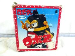 ロボダッチ ロボZ 袋入り フタバ製造 オンダ販売 70年代 - メルカリ