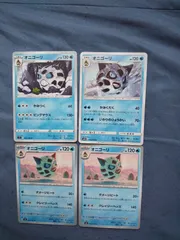 ポケモンカード　オニゴーリ　まとめ処分　s-187のサムネイル