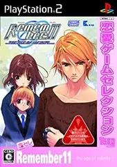 2026年最新】Remember11の人気アイテム - メルカリ