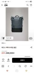 FREITAG（フライターグ） F670 WARREN スカイブルー - メルカリ