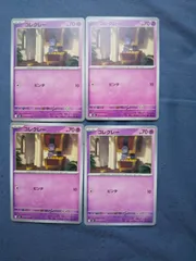 ポケモンカード　コレクレー　まとめ処分　s-187のサムネイル