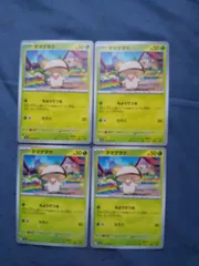 ポケモンカード タマゲタケ まとめ処分 s-187のサムネイル