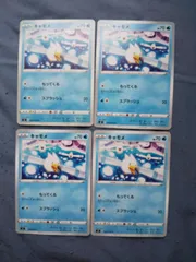 ポケモンカード　キャモメ　まとめ処分　s-187のサムネイル