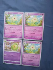 ポケモンカード　ダブラン　まとめ処分　s-187のサムネイル