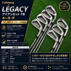 Callaway LEGACY BLACK アイアン6本セット モーダス105 - メルカリ