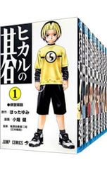 ヒカルの碁 全巻セット 1-23巻 ほったゆみ 小畑健 - メルカリ