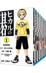 2026年最新】ヒカルの碁 全巻の人気アイテム - メルカリ