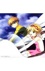 ツバサ・クロニクル O.S.T. Future Soundscape IV 中古 - メルカリ