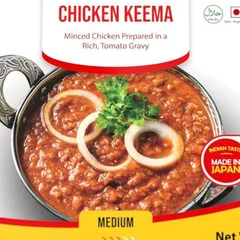 【1kg x16袋】本格インド チキンキーマカレー グルテンフリー SHARMA'S レトルト 大容量のサムネイル