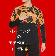 ☆【新品】UNDER ARMOUR アンダーアーマー   バスケットボールT-シャツ UAテック ロングスリーブ 〈プリント〉イエロー　メンズ サイズLのサムネイル