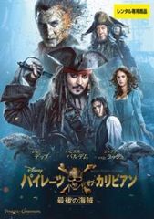 パイレーツ・オブ・カリビアン/最後の海賊 MovieNEX('17米)〈2枚組