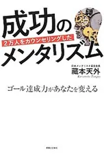 2026年最新】蔵本天外の人気アイテム - メルカリ
