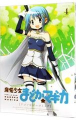 DVD／科学忍者隊ガッチャマン(14) - メルカリ