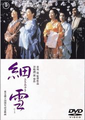 与君歌 よくんか 乱世に舞う運命の姉妹(24枚セット)第1話～第49話 最終