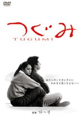 与君歌 よくんか 乱世に舞う運命の姉妹(24枚セット)第1話～第49話 最終