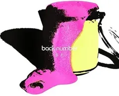 2026年最新】back number cd 黄色の人気アイテム - メルカリ