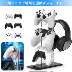 ゲームスタンド アクリル コントローラースタンド PS5 PS4 Switch 多機能ゲーム収納スタンド コントローラー・ヘッドのサムネイル