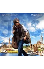 2026年最新】浜田省吾Shogo Hamada Journey of a Songwriter旅する