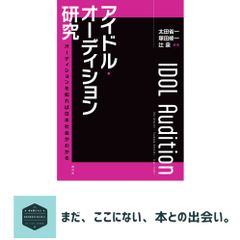 ありさん ありさん どこいくの？ 大橋 ツヨシ - メルカリ