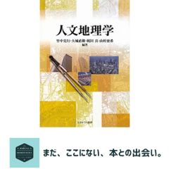 ありさん ありさん どこいくの？ 大橋 ツヨシ - メルカリ