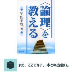 ありさん ありさん どこいくの？ 大橋 ツヨシ - メルカリ