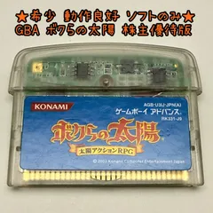 2026年最新】ボクらの太陽 株主の人気アイテム - メルカリ