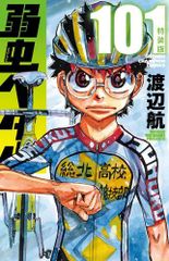 新品]銀の鼓動 (1-2巻 全巻) - メルカリ