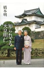 阪妻の世界 佐藤重臣著 池田書店 映画史研究に欠かせない貴重な一冊
