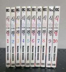 【ポストカード付】喰霊 全巻＋番外編　計14冊　全巻初版 2606ax014 ポストカード付】喰霊 全巻＋番外編 計14冊 全巻初版 2606ax014 - メルカリ