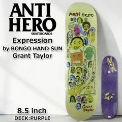 ANTIHERO アンタイヒーロー 8.5インチ DLXSF - メルカリ