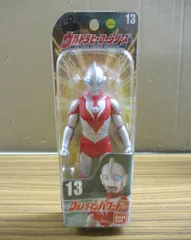 2026年最新】ウルトラヒーローシリーズ 箱の人気アイテム - メルカリ