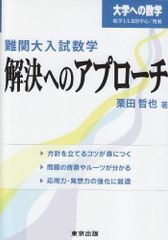値下げ 一点限定希少品！送料無料】後藤玲子『潜在能力アプローチ 倫理