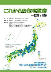 スラッター 小動物の外科手術(全2巻) 高橋 貢; 佐々木 伸雄 - メルカリ