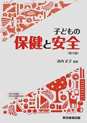 スラッター 小動物の外科手術(全2巻) 高橋 貢; 佐々木 伸雄 スラッター 小動物の外科手術(全2巻) 高橋 貢; 佐々木 伸雄 - メルカリ