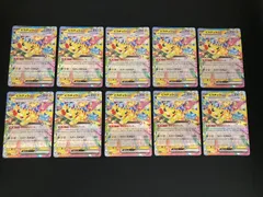 2026年最新】ピカチュウ ex rrの人気アイテム - メルカリ