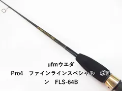 2026年最新】ufm ウエダ pro4の人気アイテム - メルカリ