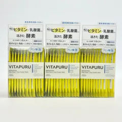 KOSE COSMEPORT VITAPURU Deep Repair Clear Powder Wash コーセーコスメポート ピタプル ディープリペア クリアパウダーウォッシュ 洗顔料 無香料 医薬部外品 0.4g×30包 3箱セットのサムネイル